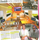 Illustration for article titled This Week In Tabloids: Beyoncé's $500K Minivan Has A Shower